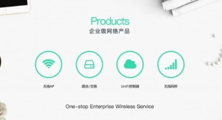 网络设备销售商Ubiquiti数据泄露 官方紧急建议用户修改密码