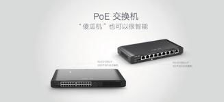 上海网络设备市场动态解析 聚焦城际分类第6页销售趋势