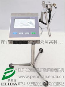 生产日期打印机的行业应用与高清图像选型指南